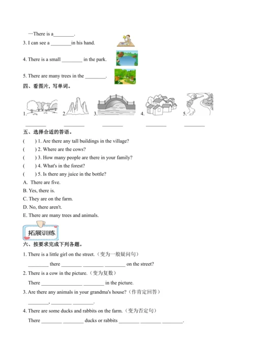 2024人教PEP版五年级英语上册Unit6 PartA第二课时分层作业设计（含答案）