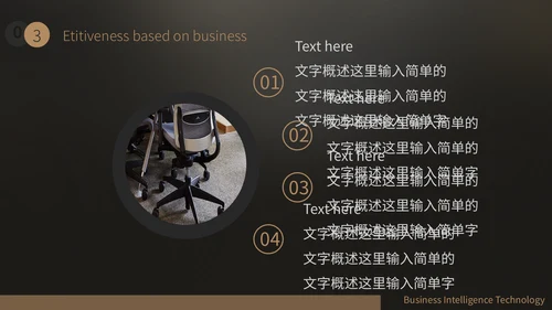 商务简约深沉大气工作汇报通用PPT