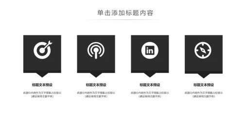 时尚线条建筑设计室内设计图纸PPT模板