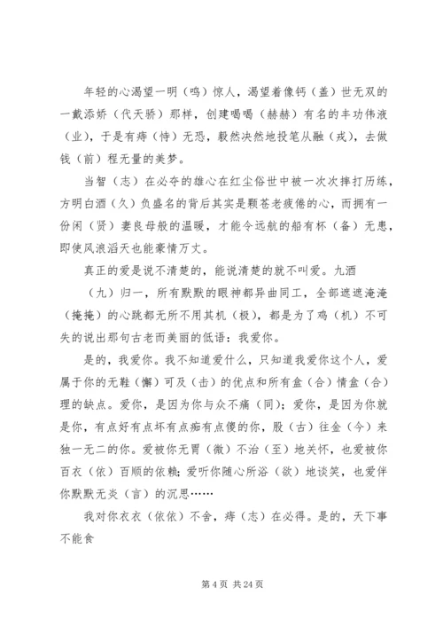 广告人工作计划(精选多篇) (2).docx