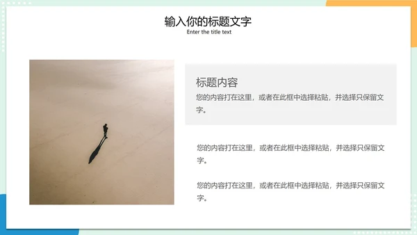 考研复试经验分享简历PPT模板