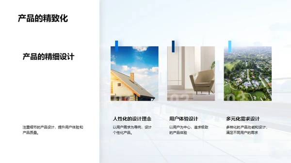 超值体验 亮眼投资