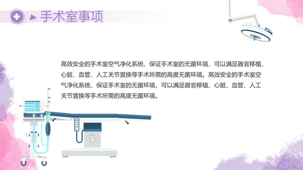 莫兰迪风格512国际护士节动态PPT模板