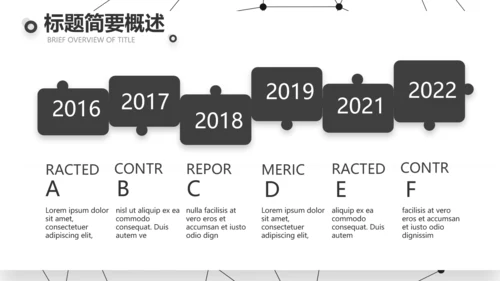 路演创新商业计划书商务动态PPT模板