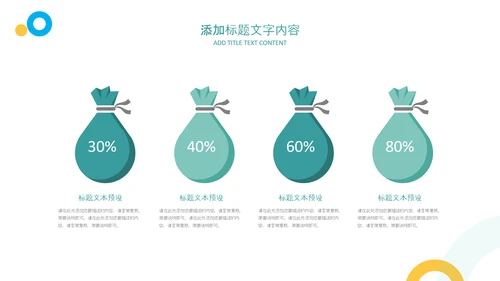 医师节医疗药品医药代表医生年终总结报告PPT