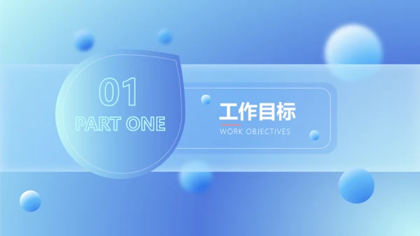 项目汇报总结咨询报告通用型模板
