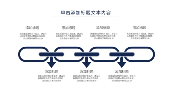 清新简约医疗护士护理ppt动态模板