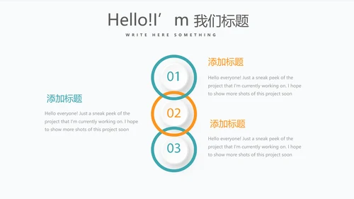 金融投资理财行业通用PPT动态模板