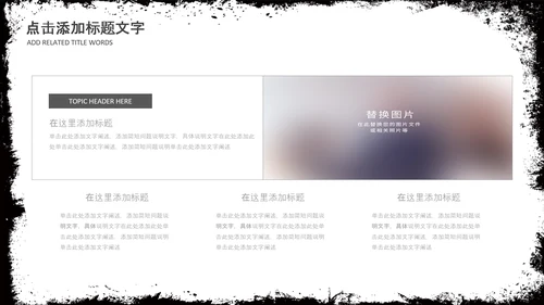 水墨跆拳道培训招生教学课件PPT模板