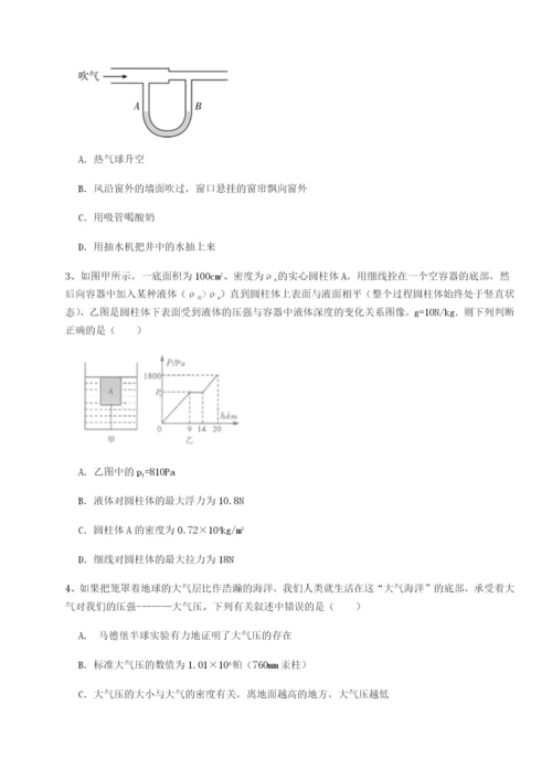 强化训练四川德阳外国语学校物理八年级下册期末考试重点解析试卷（含答案详解版）.docx