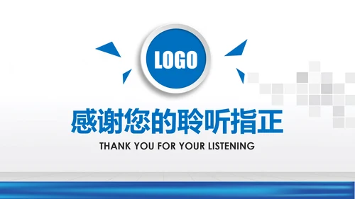 蓝色中国建设银行建行总结汇报PPT模板