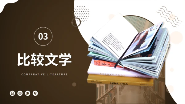 文学气质大学文学专业课程通用PPT课件模板