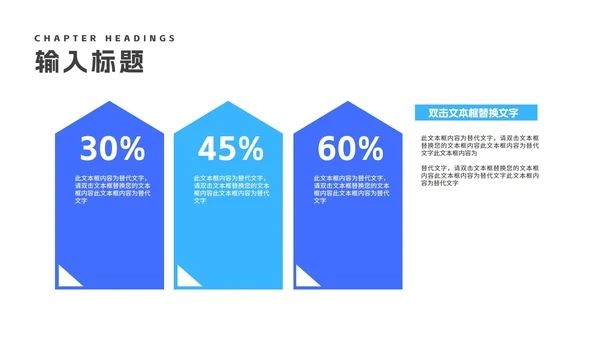 简约蓝色建筑工程师毕业论文答辩汇报PPT模板