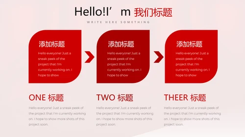 开幕式活动营销方案销售策划动态PPT模板