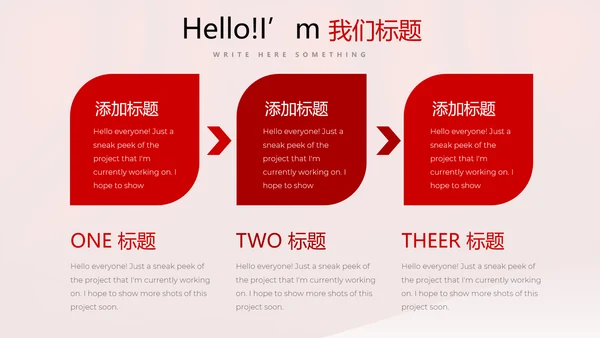 开幕式活动营销方案销售策划动态PPT模板