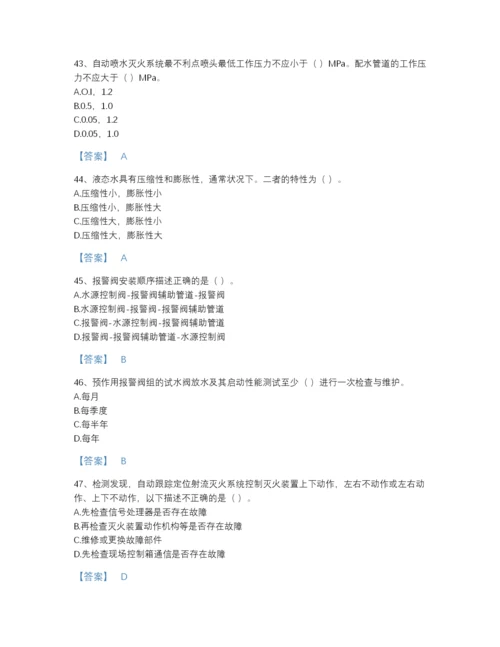 2022年河北省消防设施操作员之消防设备高级技能通关题型题库带答案解析.docx