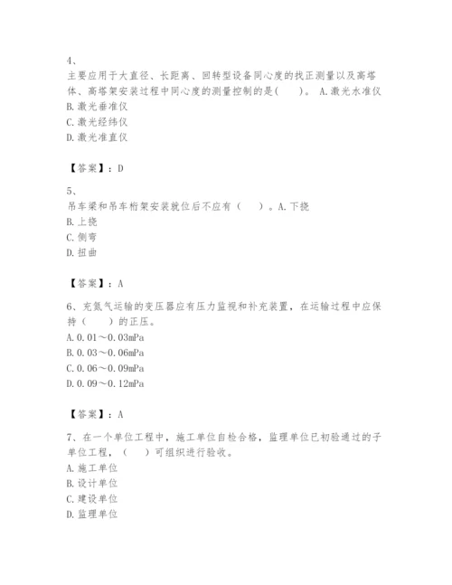 2024年一级建造师之一建机电工程实务题库（综合题）.docx