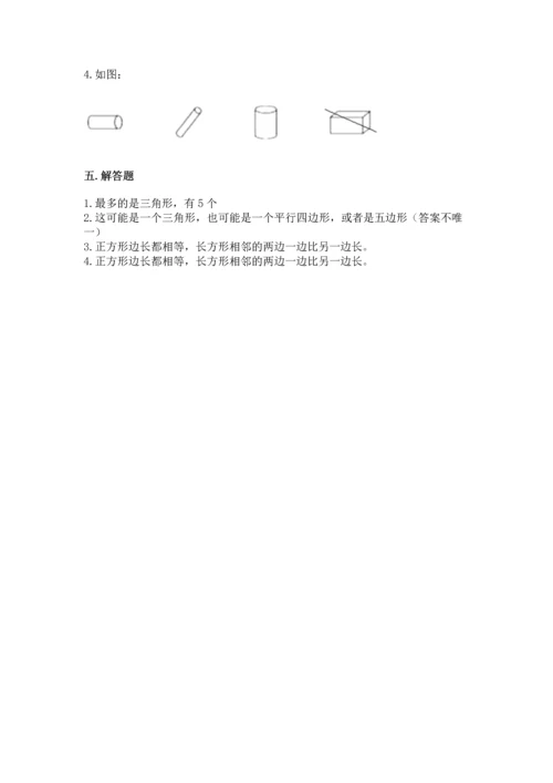 苏教版一年级下册数学第二单元 认识图形（二） 测试卷及答案【全优】.docx