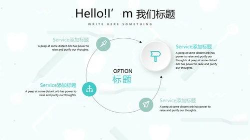 蓝色简约关爱牙齿健康动态PPT模板