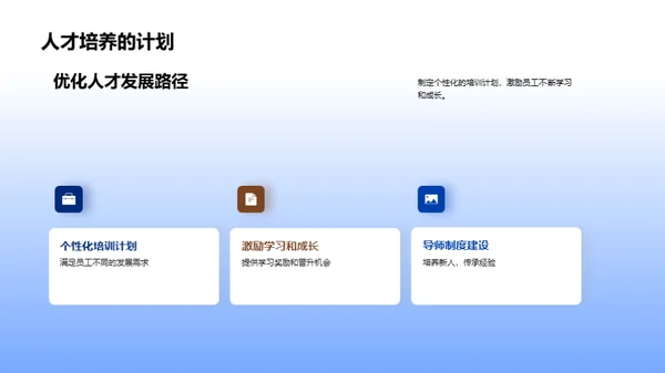 机械未来：创新驱动力