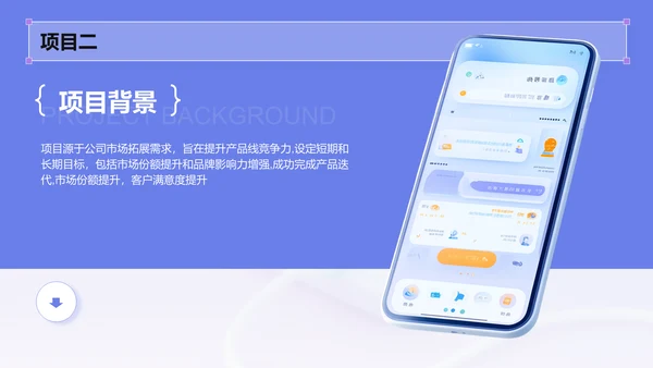 紫色3D风设计部 部门年终总结PPT模板