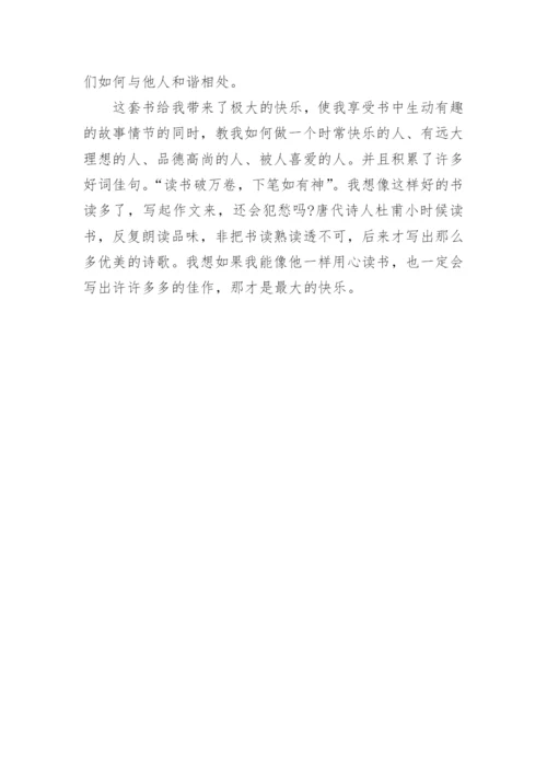 以阅读为话题的议论文.docx