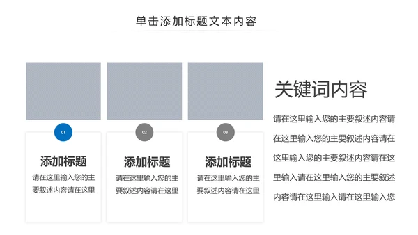 蓝色医疗护士手术医生手术台工作汇报PPT模板