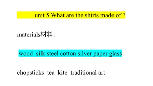 2024-2025年九年级英语units 5-7grammar+ reading 复习课件