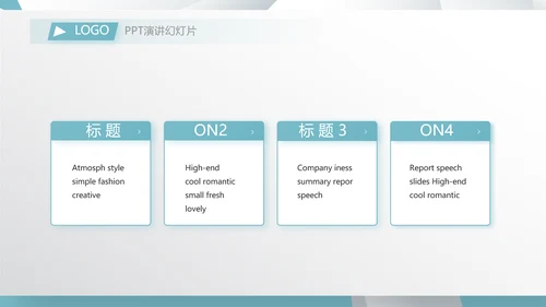 蓝色创意广告公司简介企业宣传动态PPT模板