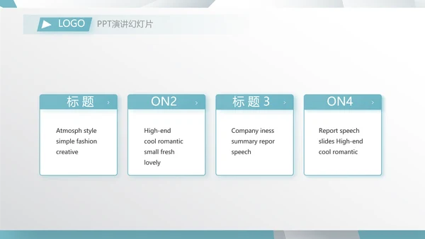 蓝色创意广告公司简介企业宣传动态PPT模板