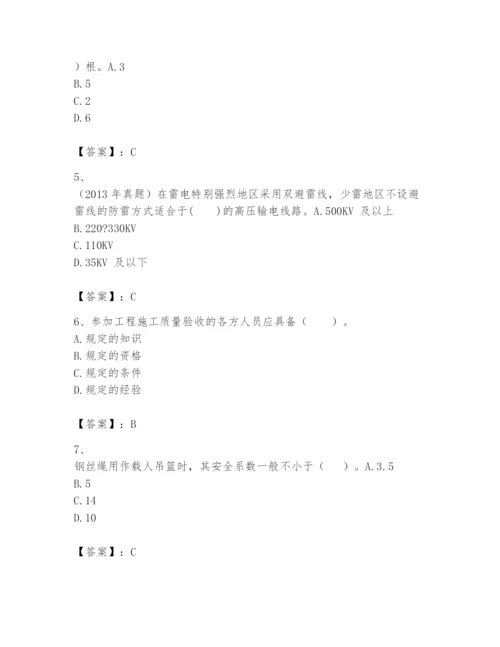 2024年一级建造师之一建机电工程实务题库附参考答案（精练）.docx