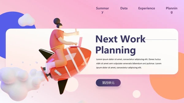 VR游戏商业计划书通用PPT模板