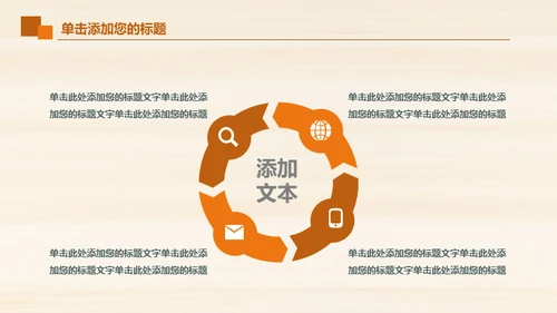 好书推荐会议动态通用PPT模板