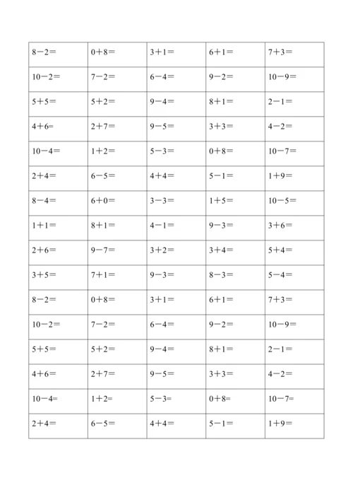 幼儿小学算数练习题-10以内加减法.docx