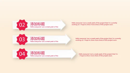 爱心护士先进事迹动态PPT