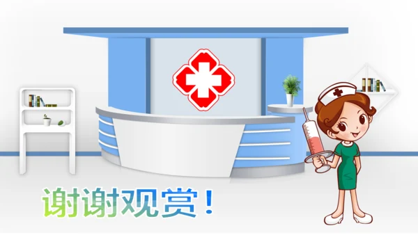 医生护士医药医院公司医疗动态PPT模板