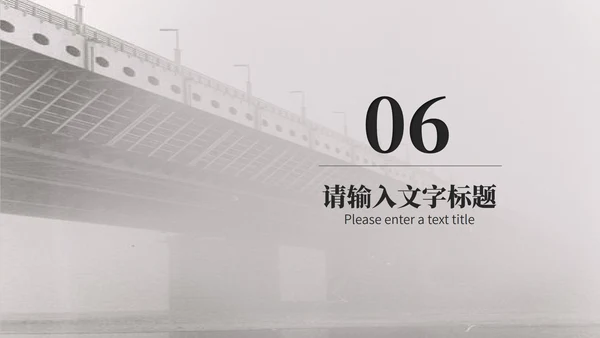 简约风灰色年度建筑工程论文答辩汇报PPT模板