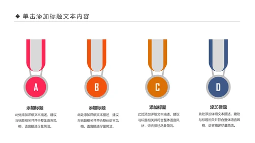 儿童舞蹈培训舞蹈艺术培训兴趣班PPT模板