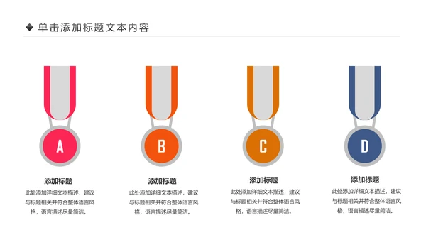 儿童舞蹈培训舞蹈艺术培训兴趣班PPT模板