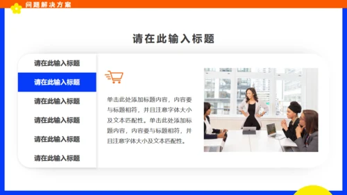 个人多巴胺年度总结汇报通用PPT模板