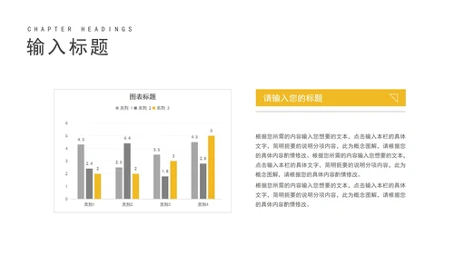 简约风几何个人年终述职报告PPT模板