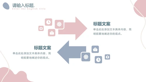 简约莫兰迪小清新PPT模板
