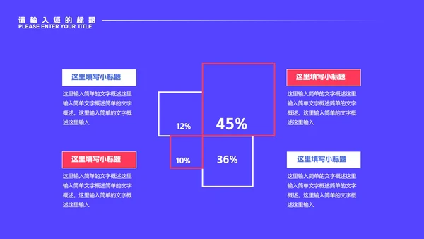 蓝色微立体科技年终总结计划PPT模板