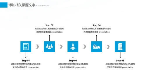 蓝色建筑工程公司工作总结汇报计划动态PPT