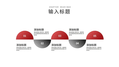 白色纹理风职场工作总结汇报PPT模板