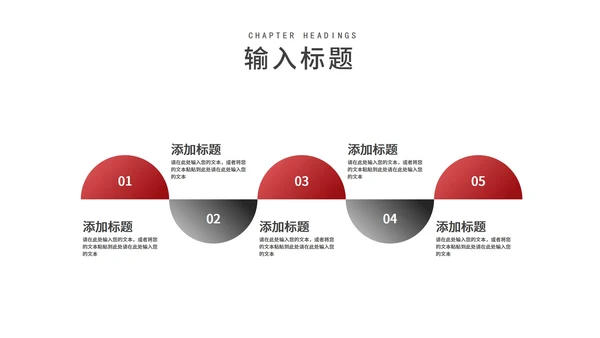 白色纹理风职场工作总结汇报PPT模板