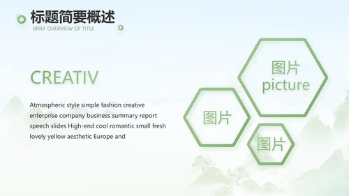 诗歌朗诵工作总结汇报计划动态PPT