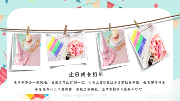 2023年温馨员工生日模板生日快乐ppt模板