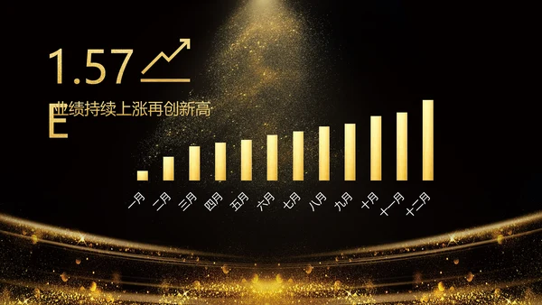 黑金领跑公司年会庆典颁奖典礼通用PPT模板