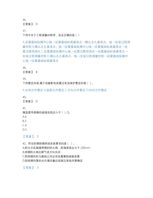 2022年四川省一级建造师之一建机电工程实务提升题库及完整答案.docx